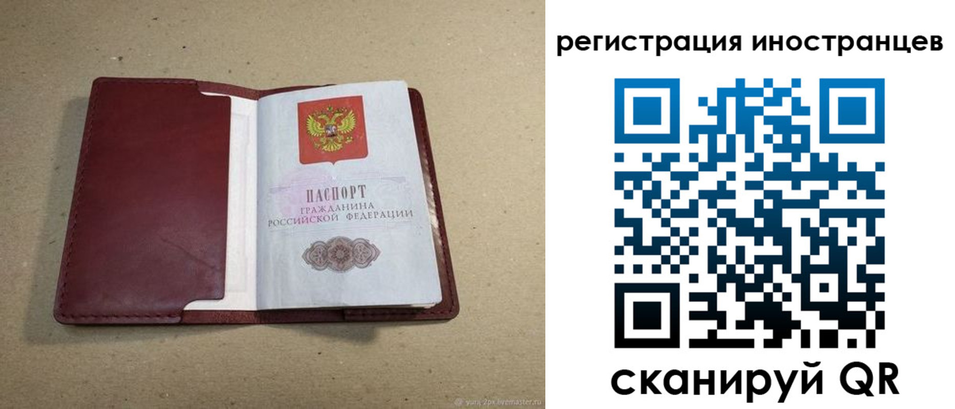 форма 3 в Аше